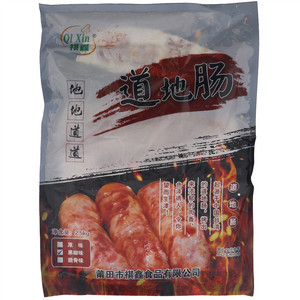 祺鑫黑椒味道地肠