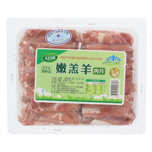 天目源嫩羔羊肉片