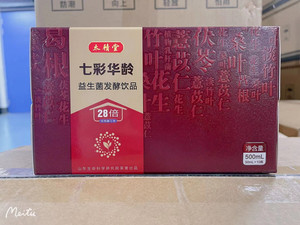 太積堂七彩华龄益生菌发酵饮品