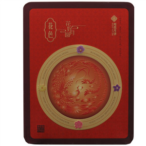 南苑广式花色月饼