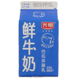 光明鲜牛奶