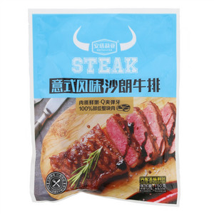 安塔莉亚意式风味沙朗牛排