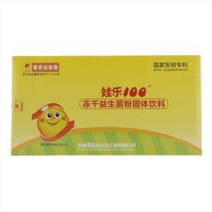 百合娃乐100冻干益生菌粉固体饮料