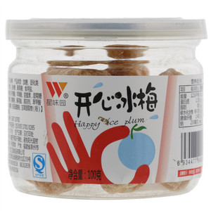 星味园开心冰梅