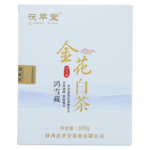 茯萃堂金花白茶·鸿雪藏