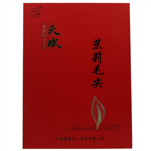 迤山天赋茉莉毛尖