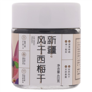 新边界新疆风干西梅干
