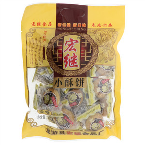 宏继咸味小酥饼