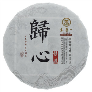 万董+归心景迈普洱生茶