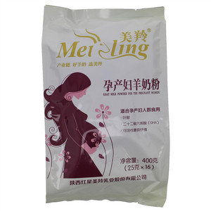孕产妇羊奶粉