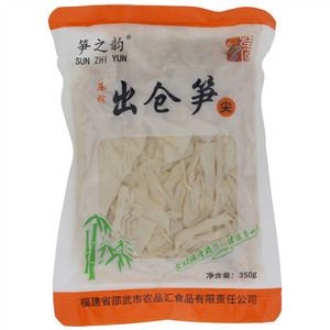 笋之韵压榨出仓笋尖