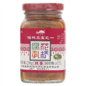 花桥牌辣香腐乳