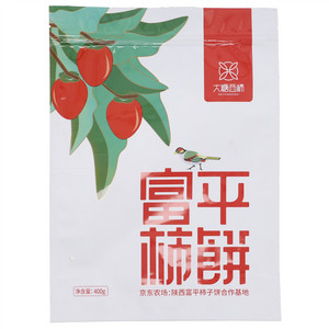 大糖西柿富平柿饼