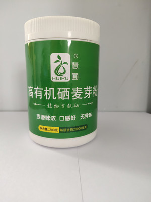 慧圃高有机硒麦芽粉（即食）