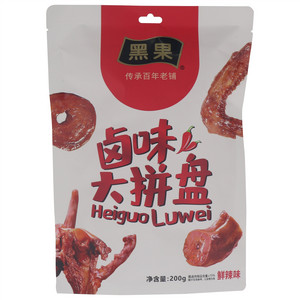 黑果鲜辣味混装卤味大拼盘
