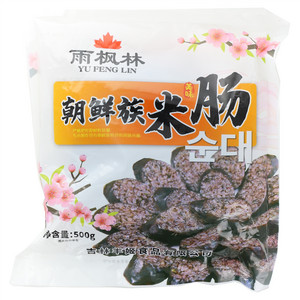 雨枫林朝鲜族米肠