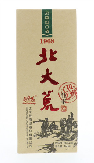 明良锥栗仁