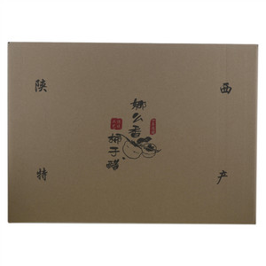 娜么香柿子醋（十年陈酿）