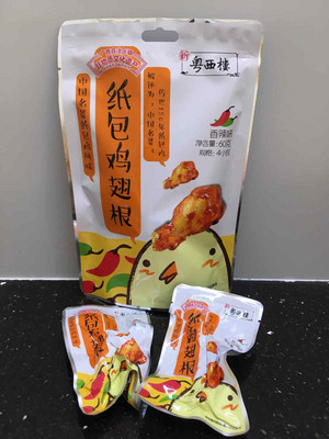 新粤西楼香辣味纸包鸡翅根