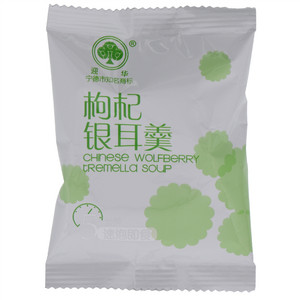 迎华枸杞银耳羹