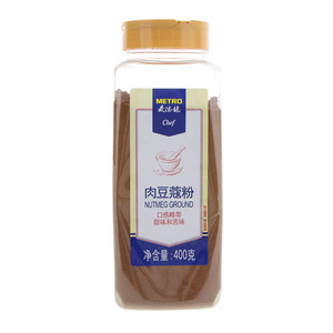 麦德龙肉豆蔻粉