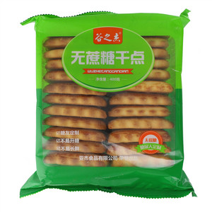 亚杰食品无蔗糖干点