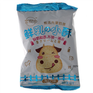 雪牧曲海盐口味鲜乳の小酥