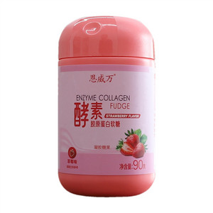 恩威万草莓味酵素胶原蛋白软糖