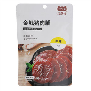 金钱猪肉脯