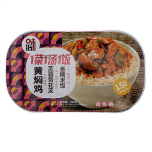 味抵1菜1汤1饭黄焖鸡自热锅