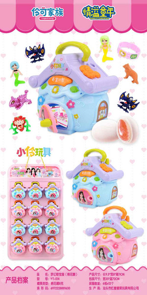 小伶玩具梦幻奇宝屋（棉花糖)