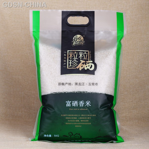 粒粒珍硒田园香米10kg