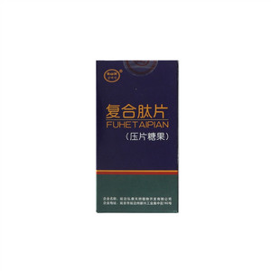 长白源复合肽片（压片糖果）