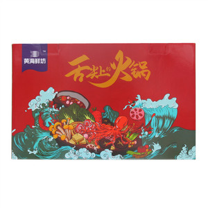 黄海鲜坊属我最牛