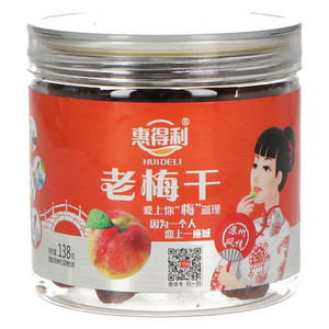 惠得利老梅干