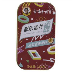 金嗓子喉宝都乐清香百香果味含片糖果