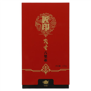 茂圣匠印六堡茶