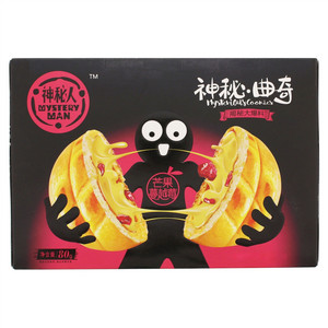 诺丁神秘人芒果蔓越莓味曲奇