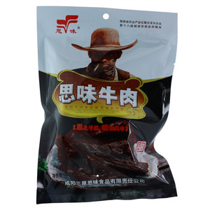 思味牛肉