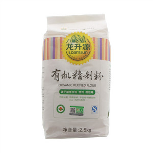 蓝雪山葵芝麻三文鱼柳