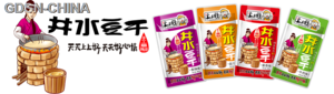 井水豆干香辣味