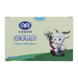 小羊倌山羊奶片
