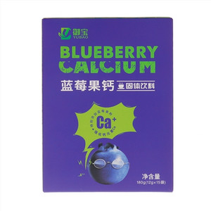 御宝蓝莓国钙固体饮料