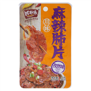 孜然味麻辣肺片（孜然味）