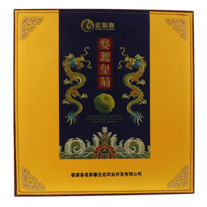茗菊春婺源绿茶