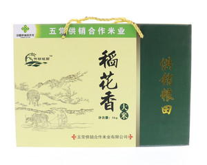大米