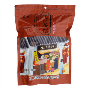 農恩云雾茶味九江茶饼