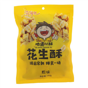 渝锦记花生酥(原味)