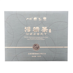 严台浮梁茶贡茶