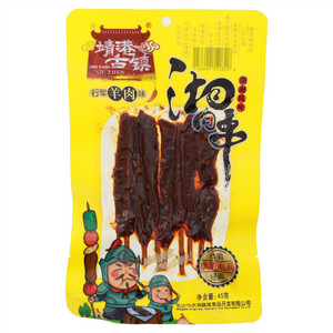 靖港古镇湘肉串（行军羊肉味）